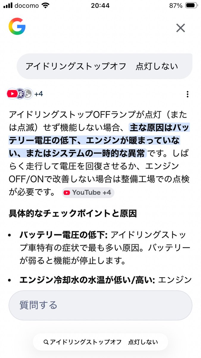 shadow2020 tweet media