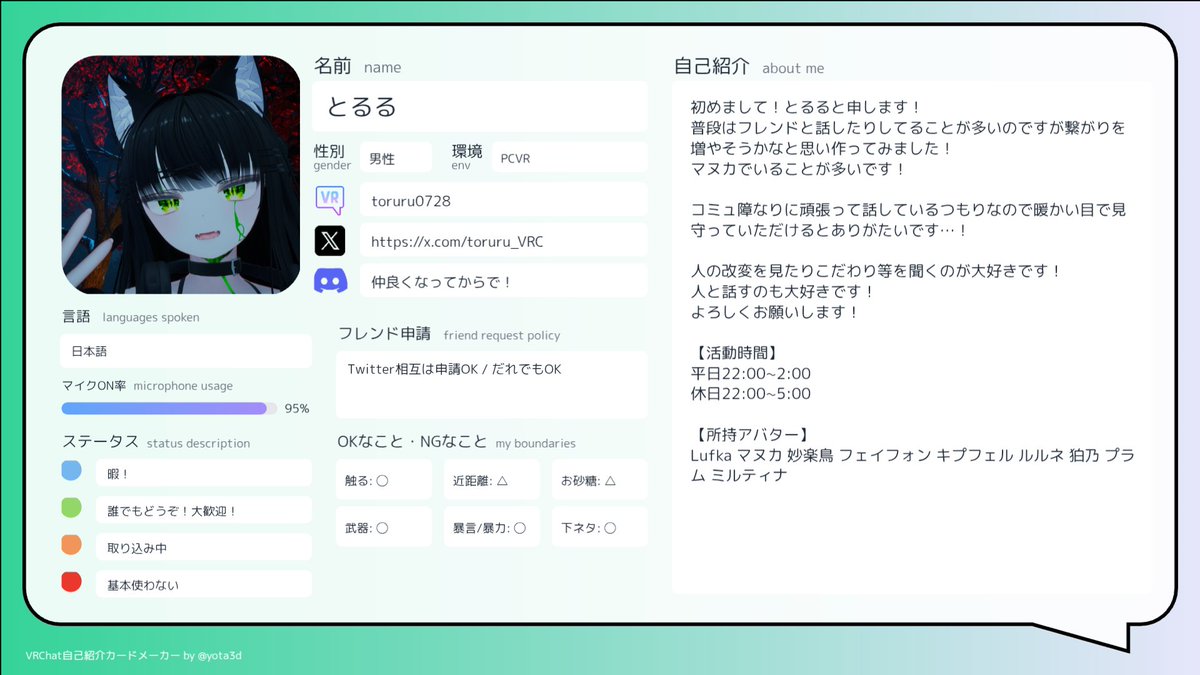 とるる tweet media