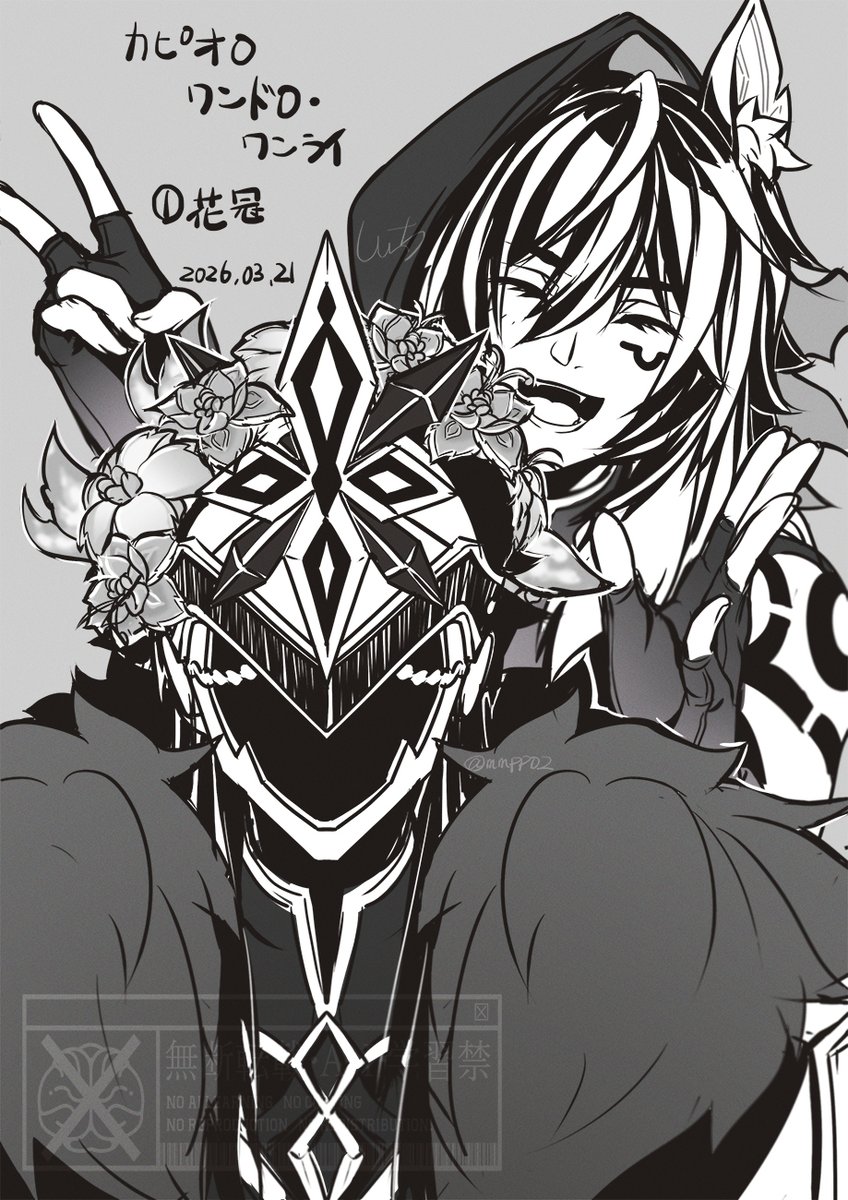 慎一 0+0=b tweet media