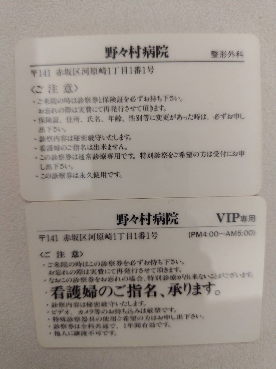 ラスカル tweet media