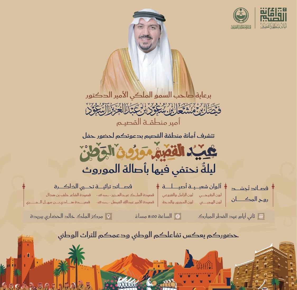 د.عبدالله العضيبي tweet media