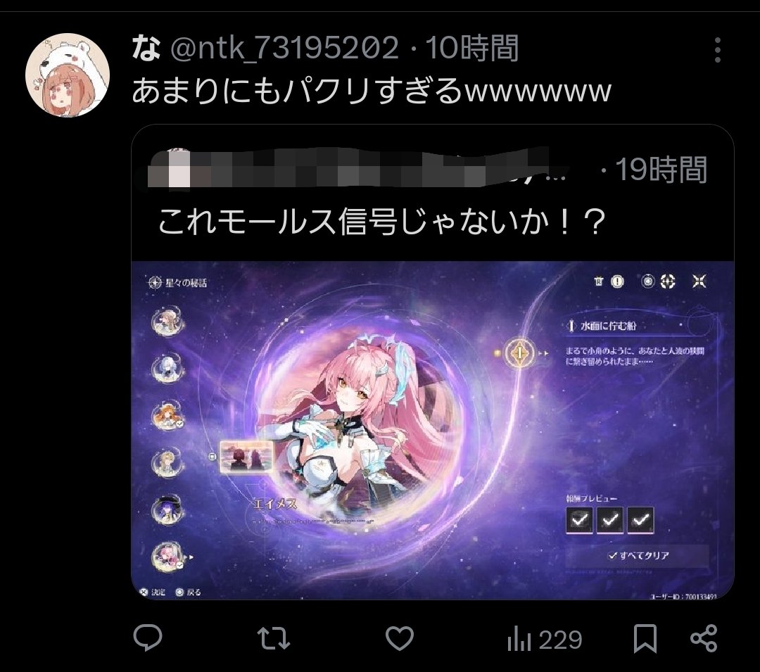 あかまさ tweet media