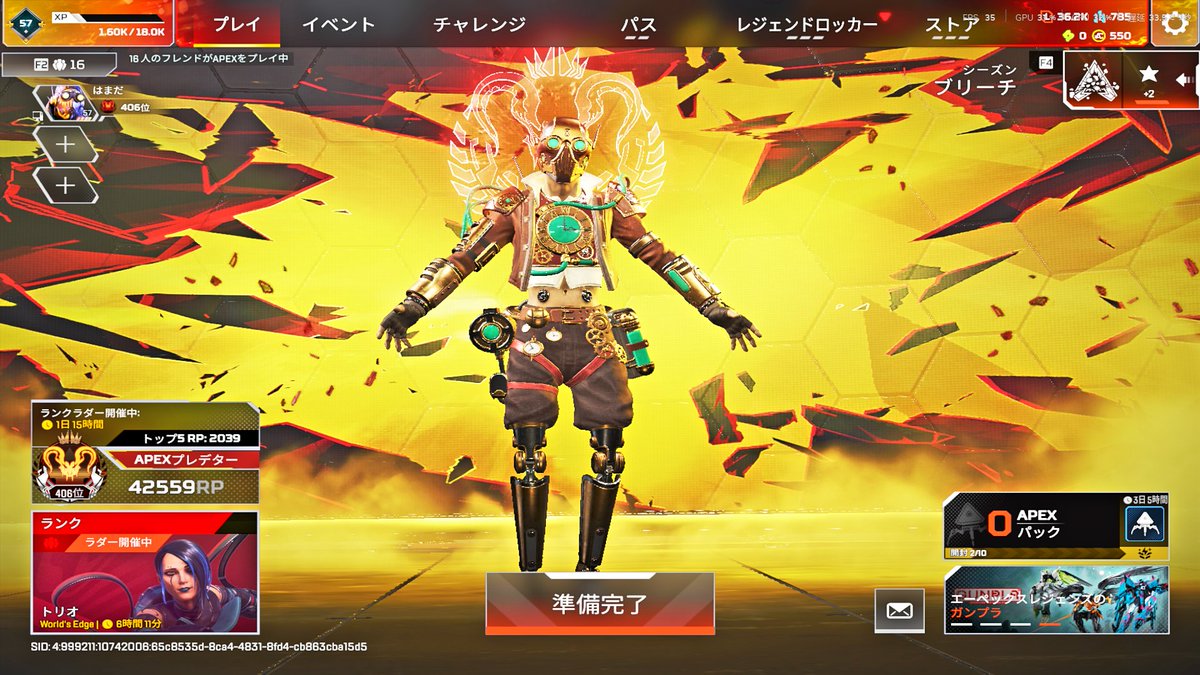 はまだ tweet media