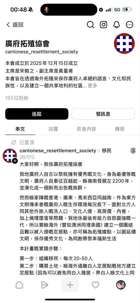 大粵惡女PoppingCandy🟩🟨🟦🇳🇿 tweet media