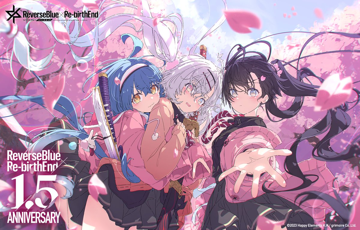 リバースブルー×リバースエンド公式（リバ×リバ） tweet media