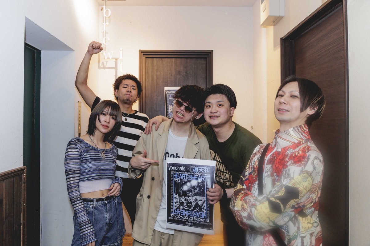 yonohate tweet media