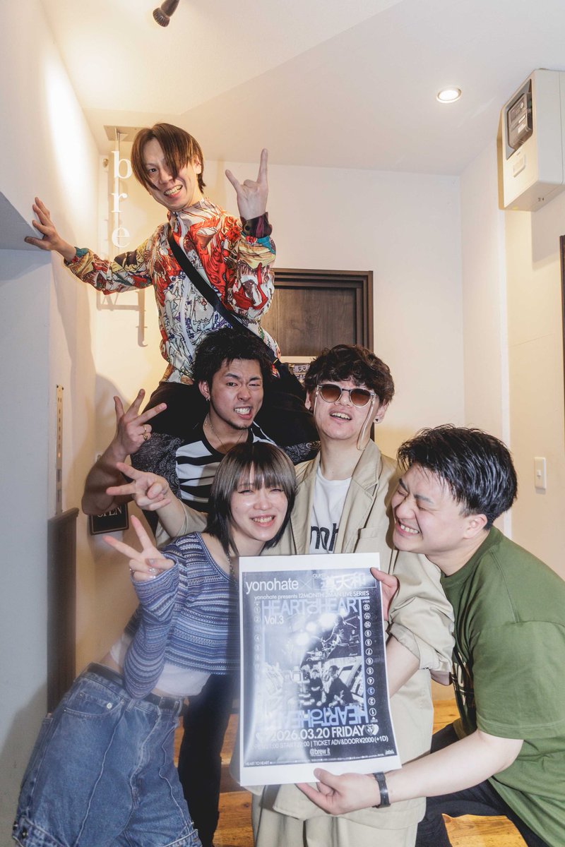 yonohate tweet media