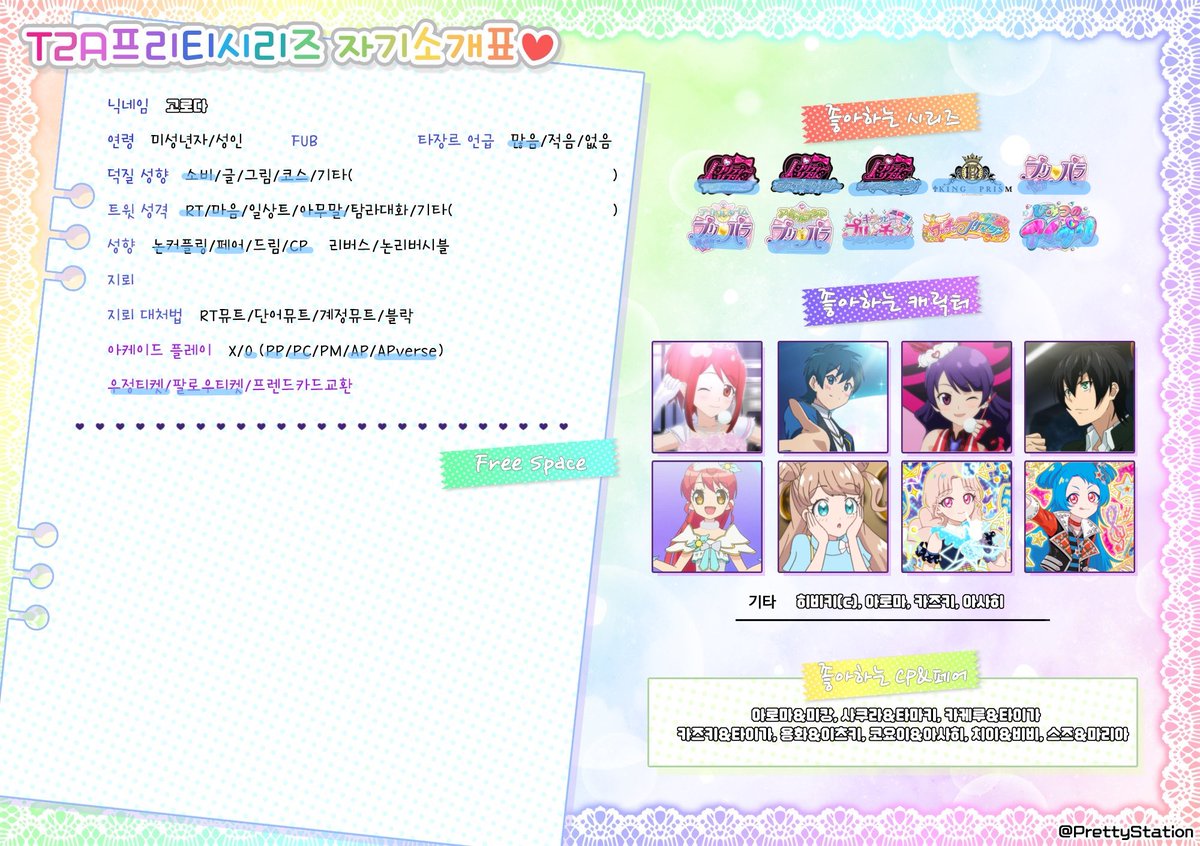 고로다 ゴロダ tweet media