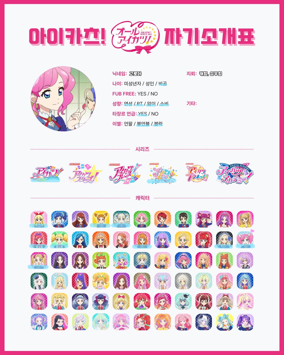 고로다 ゴロダ tweet media