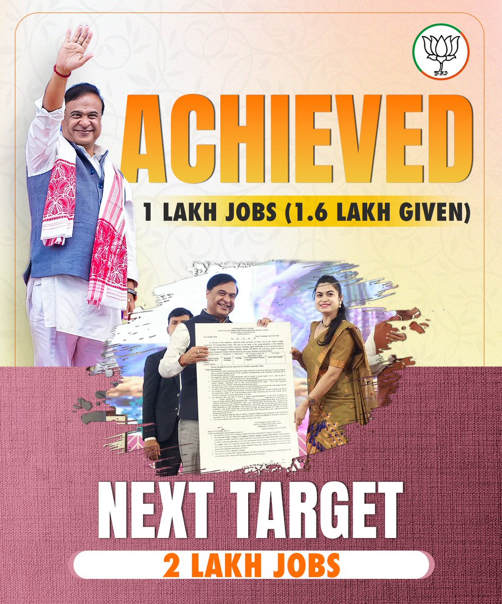 himantabiswa's tweet photo. Over the last 5 years, we have delivered on all our promises but

YE DIL MAANGE MORE.

Our target for the next 5 years is set- 2 lakh Govt jobs and we have already laid the groundwork. https://t.co/08uwcfWj5U