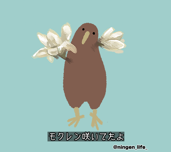 ningen_life_'s tweet photo. 日記 https://t.co/vqB9Q8wMMw