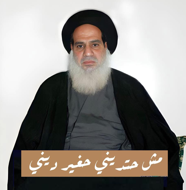 الهاشمي - ALHACHIMI tweet media