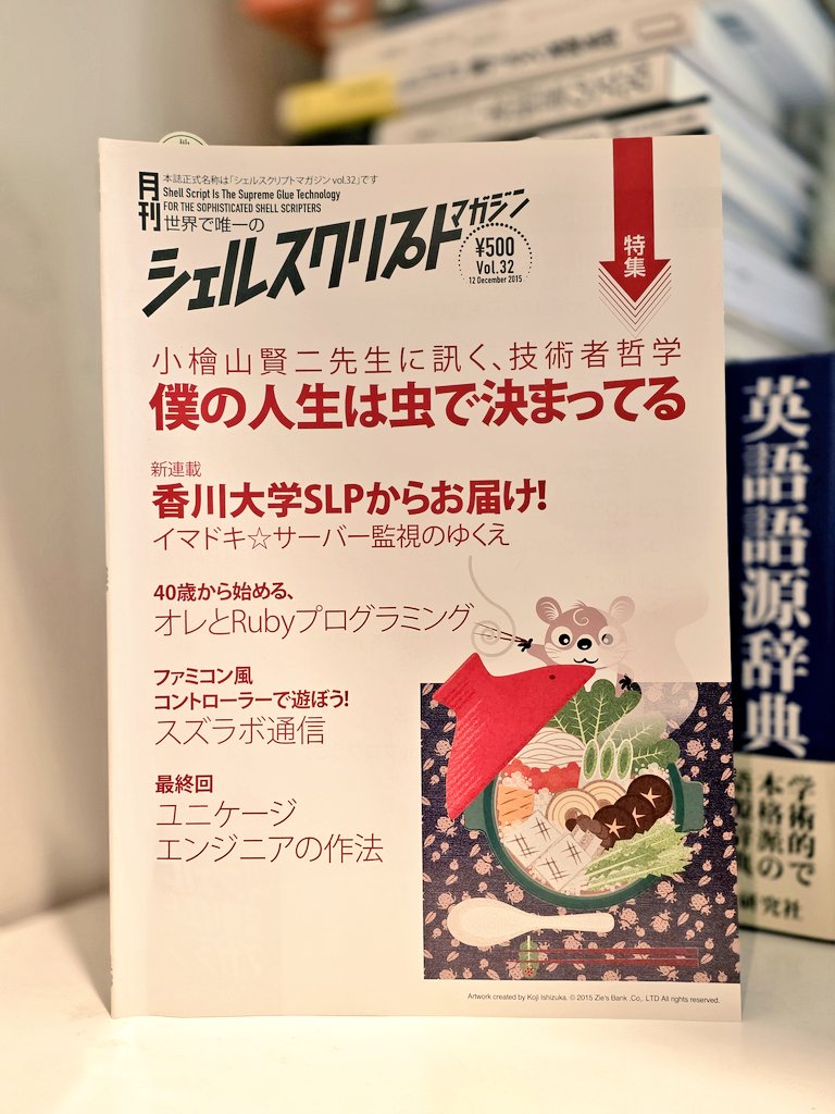 栗林健太郎 🎨💙 tweet media