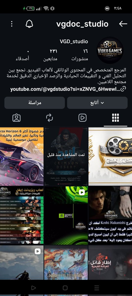 Ibrahim66559's tweet photo. @Vgdstudio PS5 https://t.co/2ZFcI7Hcpy
