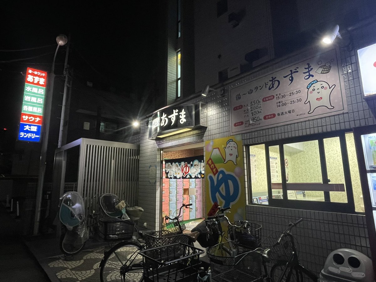 カピ原 tweet media