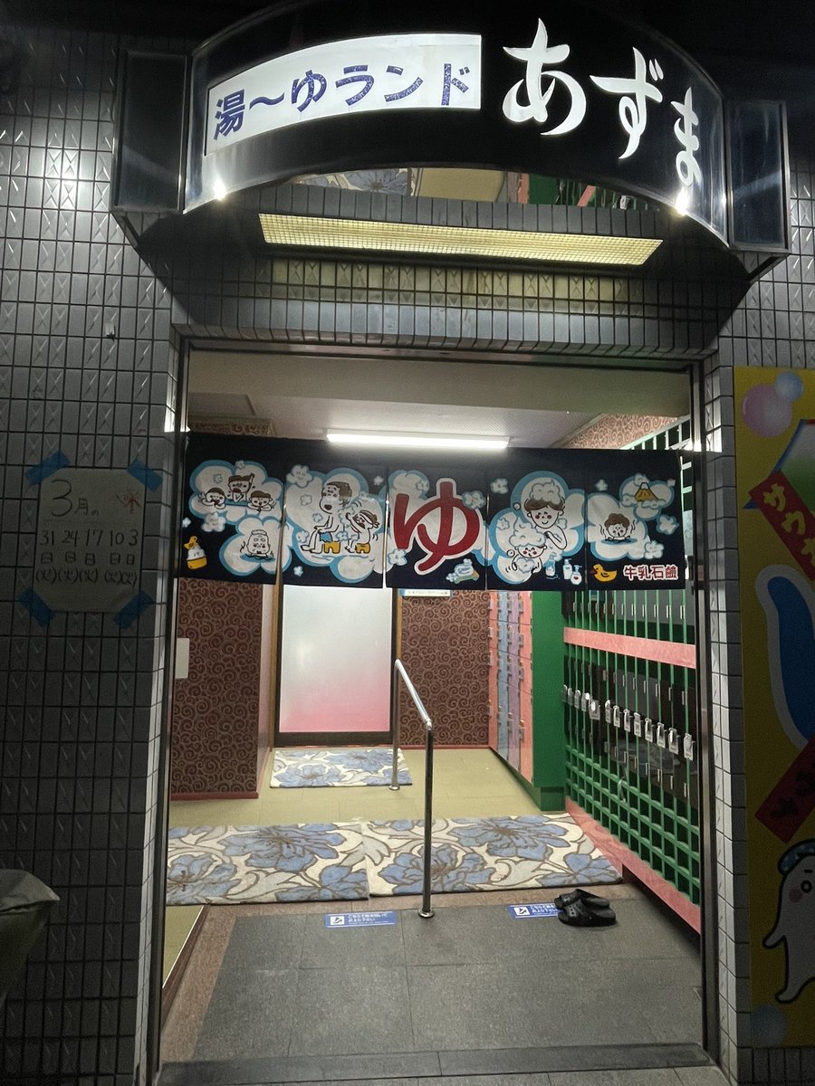 カピ原 tweet media