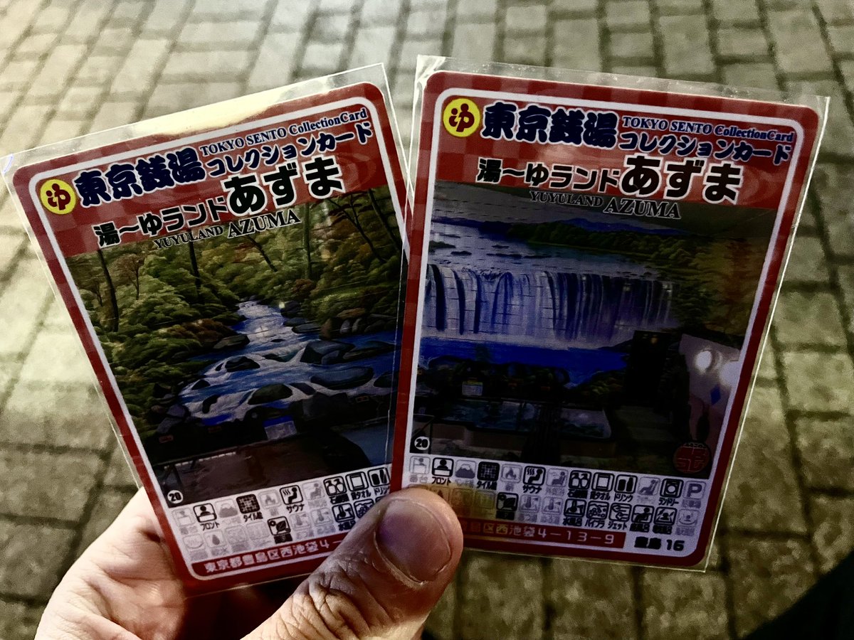 カピ原 tweet media