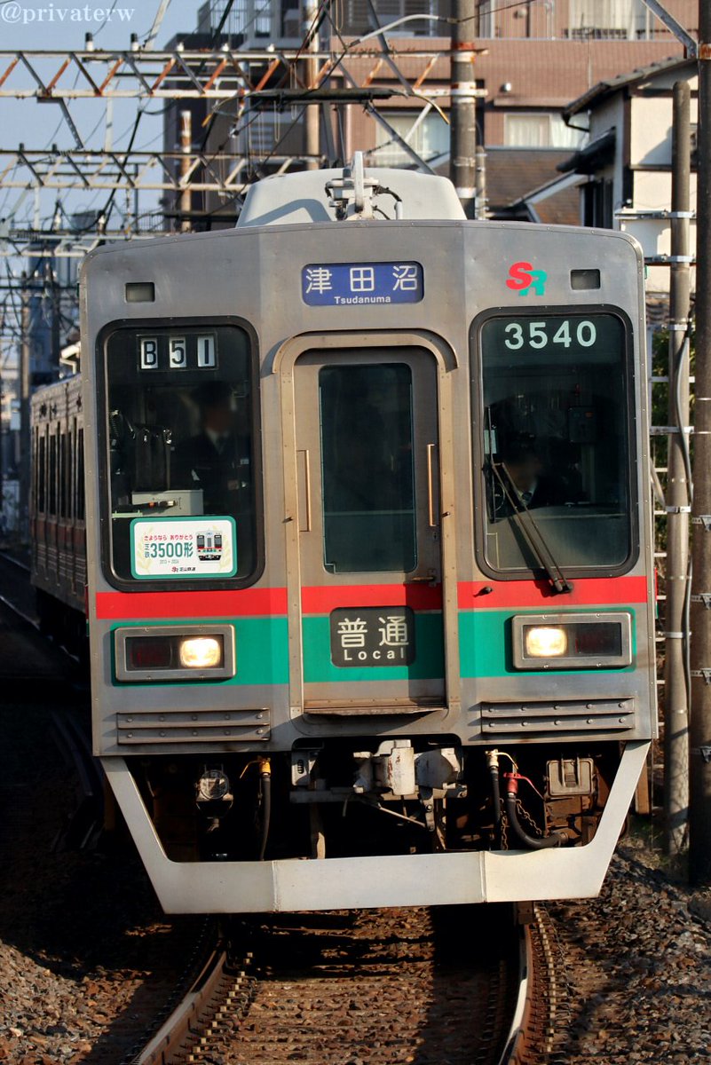 三条イツキ tweet media