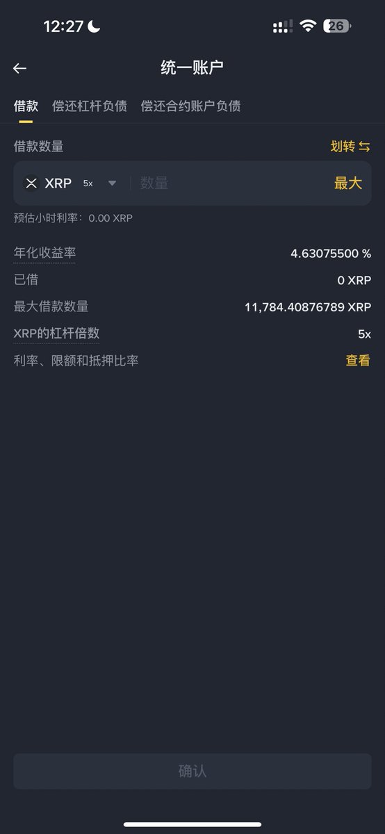 0x独眼👁️ tweet media