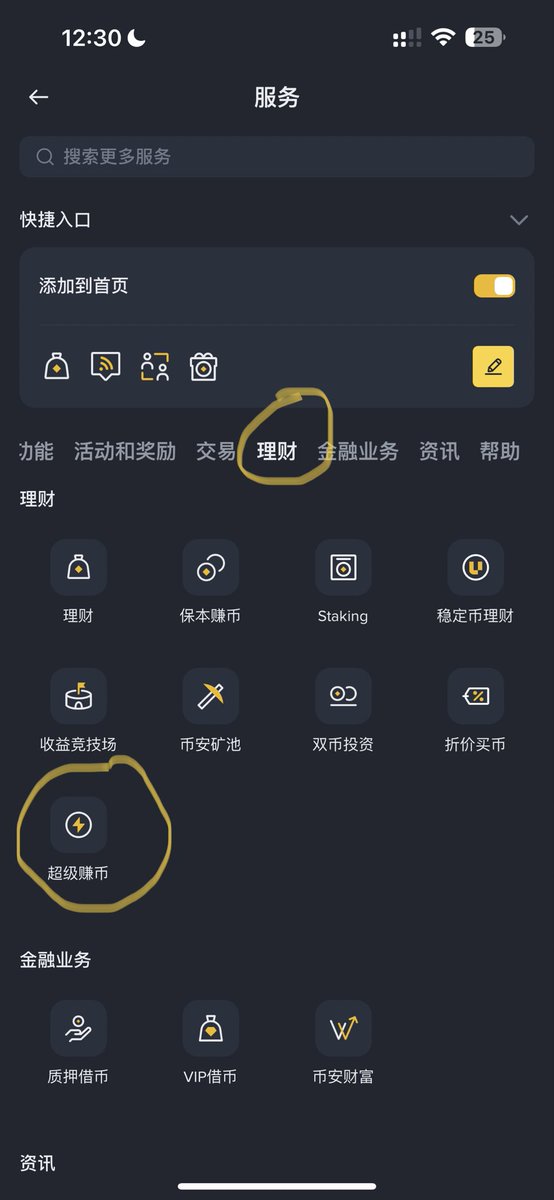 0x独眼👁️ tweet media