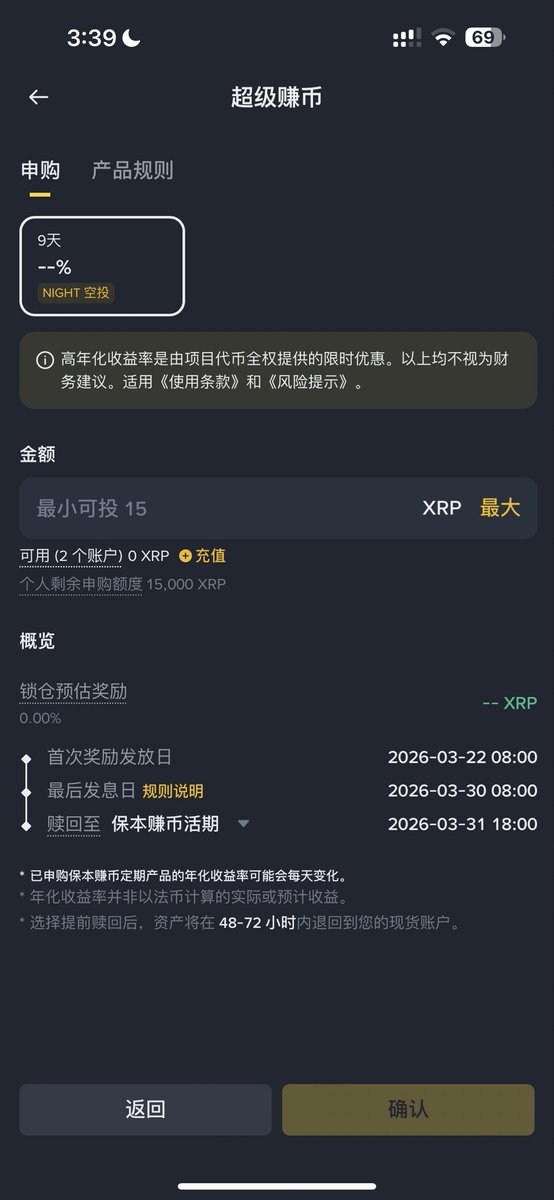 0x独眼👁️ tweet media