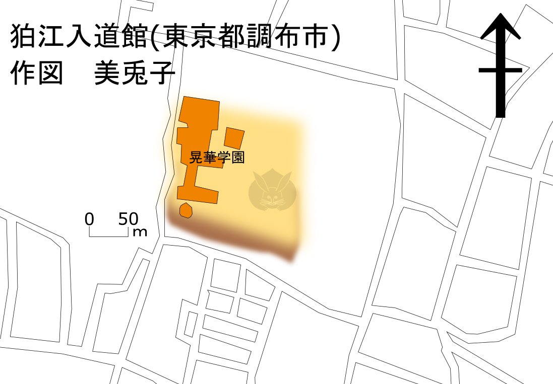 美兎子 tweet media