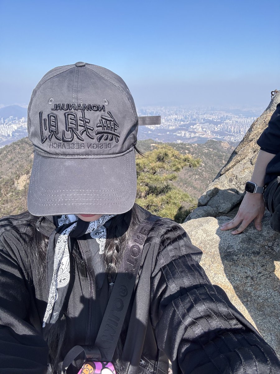 관악산 정복 완.