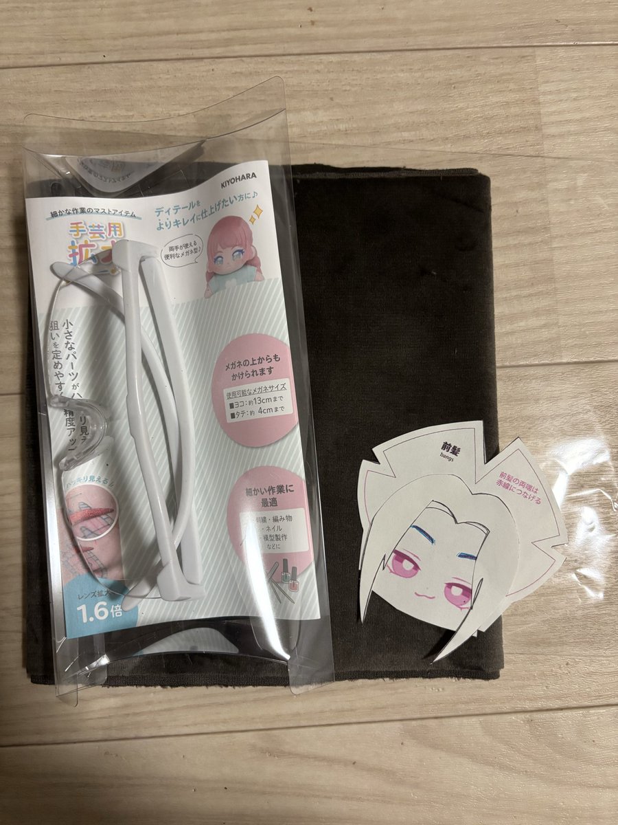 コヲロコロ奥前 tweet media