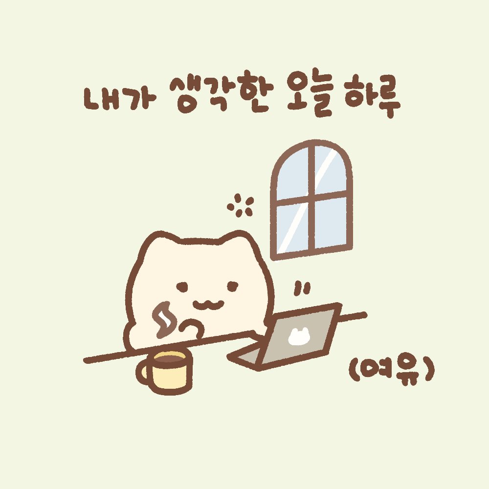 베리베리뱁 tweet media