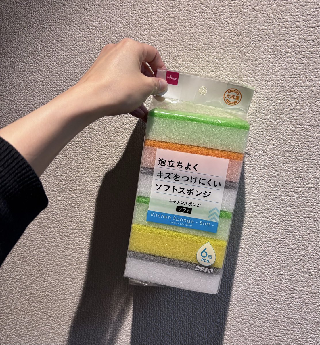 トマトSs🍅 tweet media