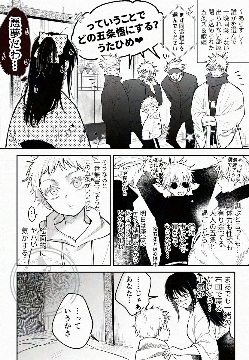 まぷらむ tweet media