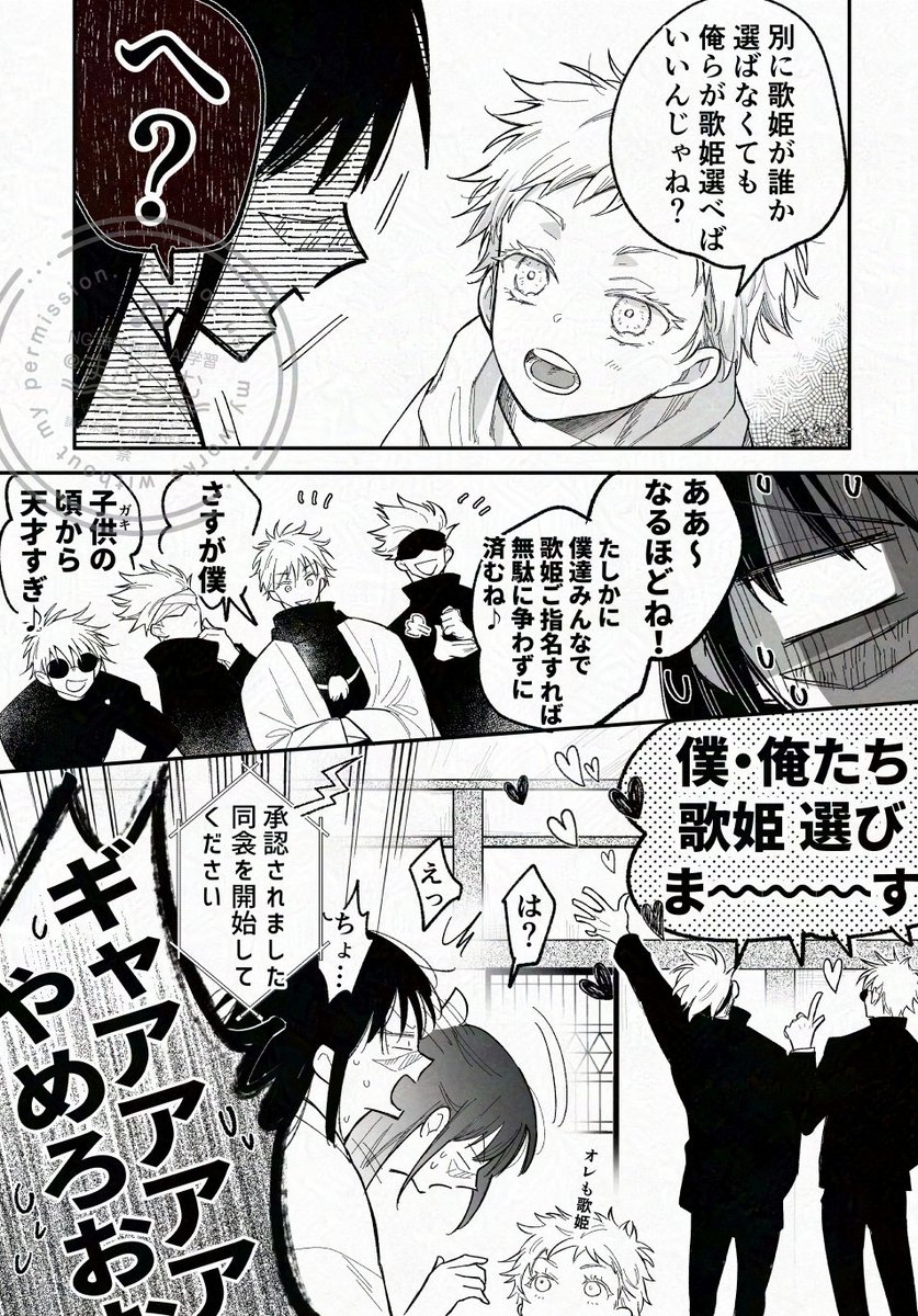 まぷらむ tweet media