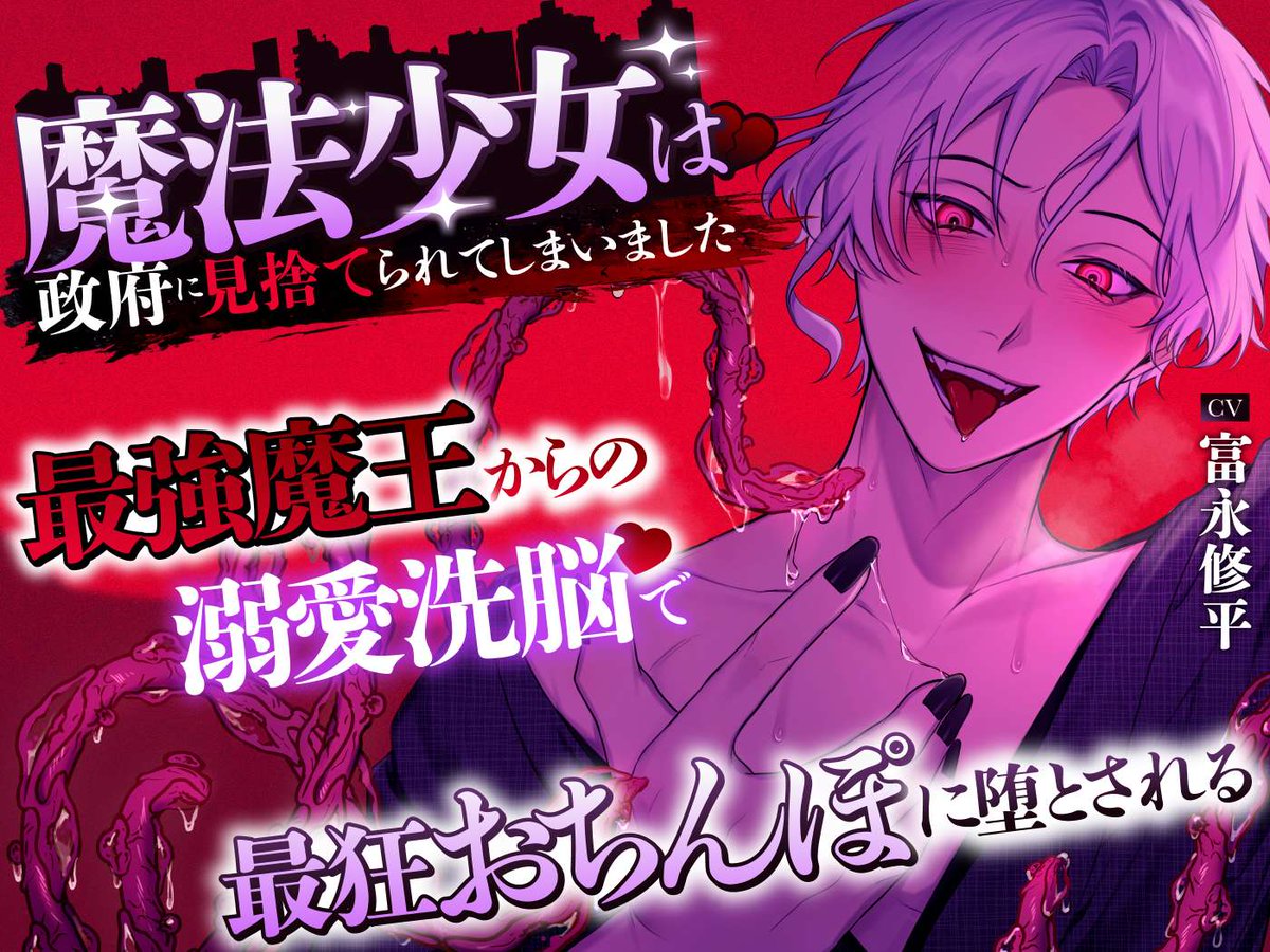 溺愛工房🫠🥞🍯 tweet media