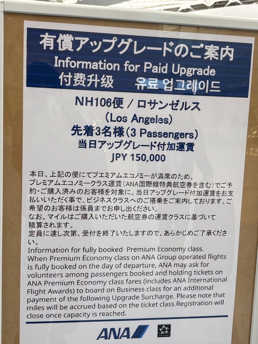 TSE@クレヒスオワ太郎 tweet media
