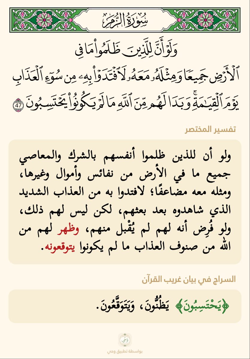 الذ ئب المغربي tweet media