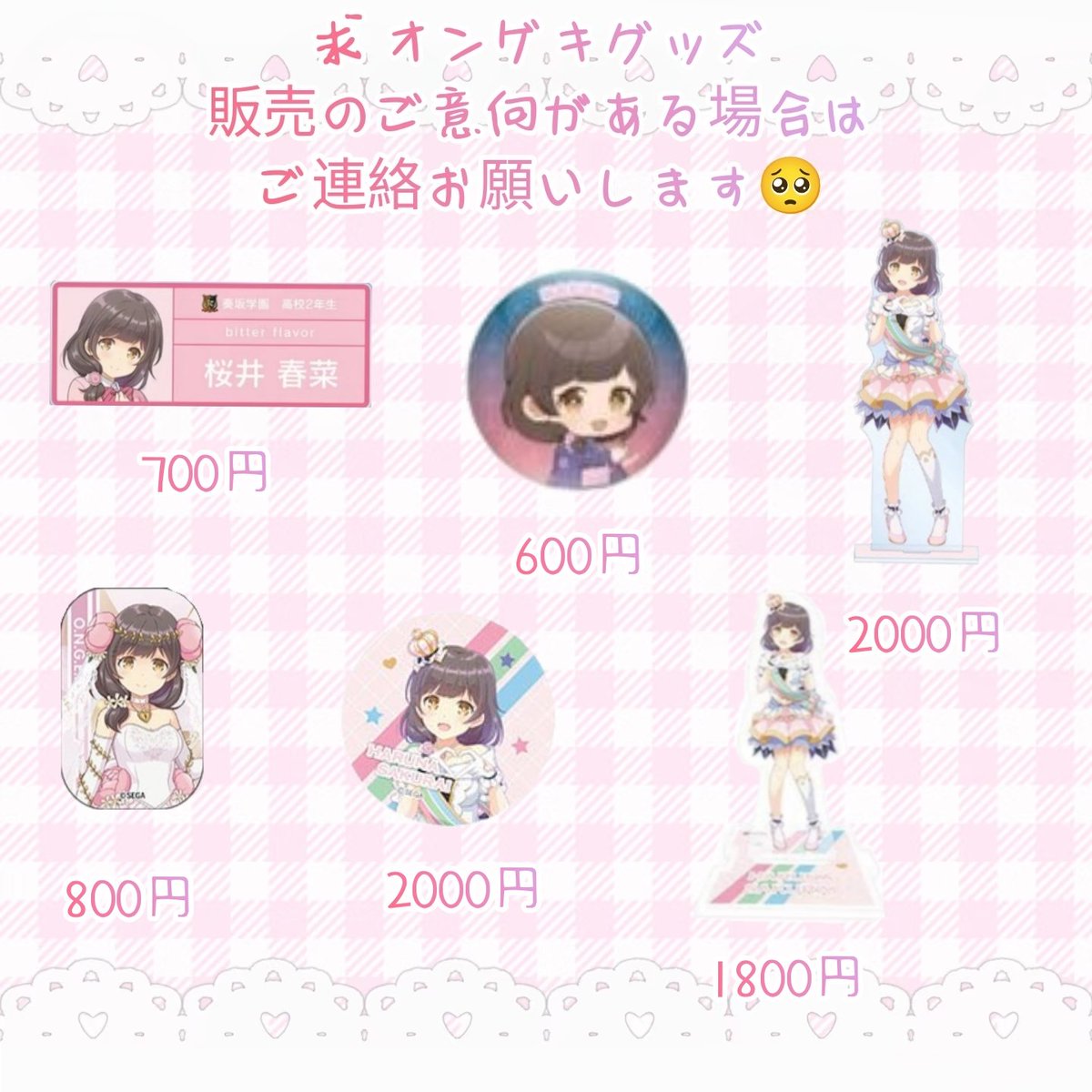 Botayako tweet media