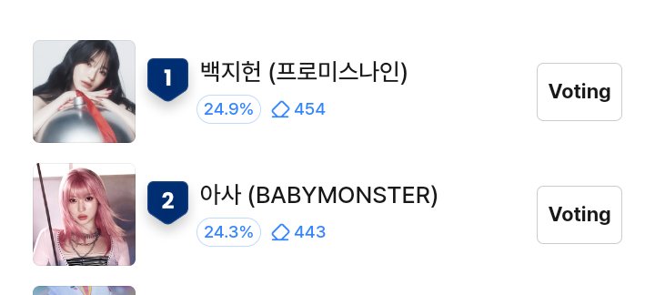 ASA VOTING TEAM tweet media