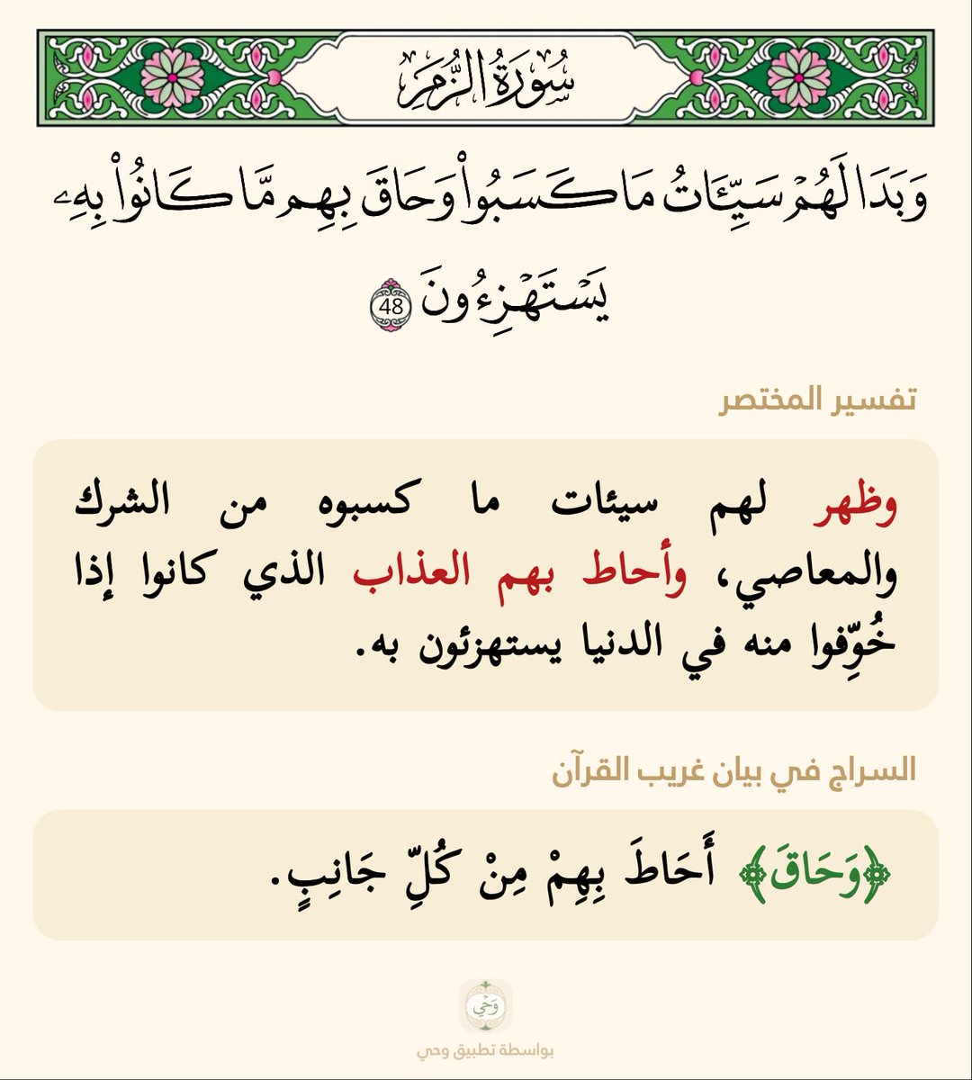 الذ ئب المغربي tweet media