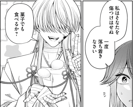 じるみて編集部 tweet media