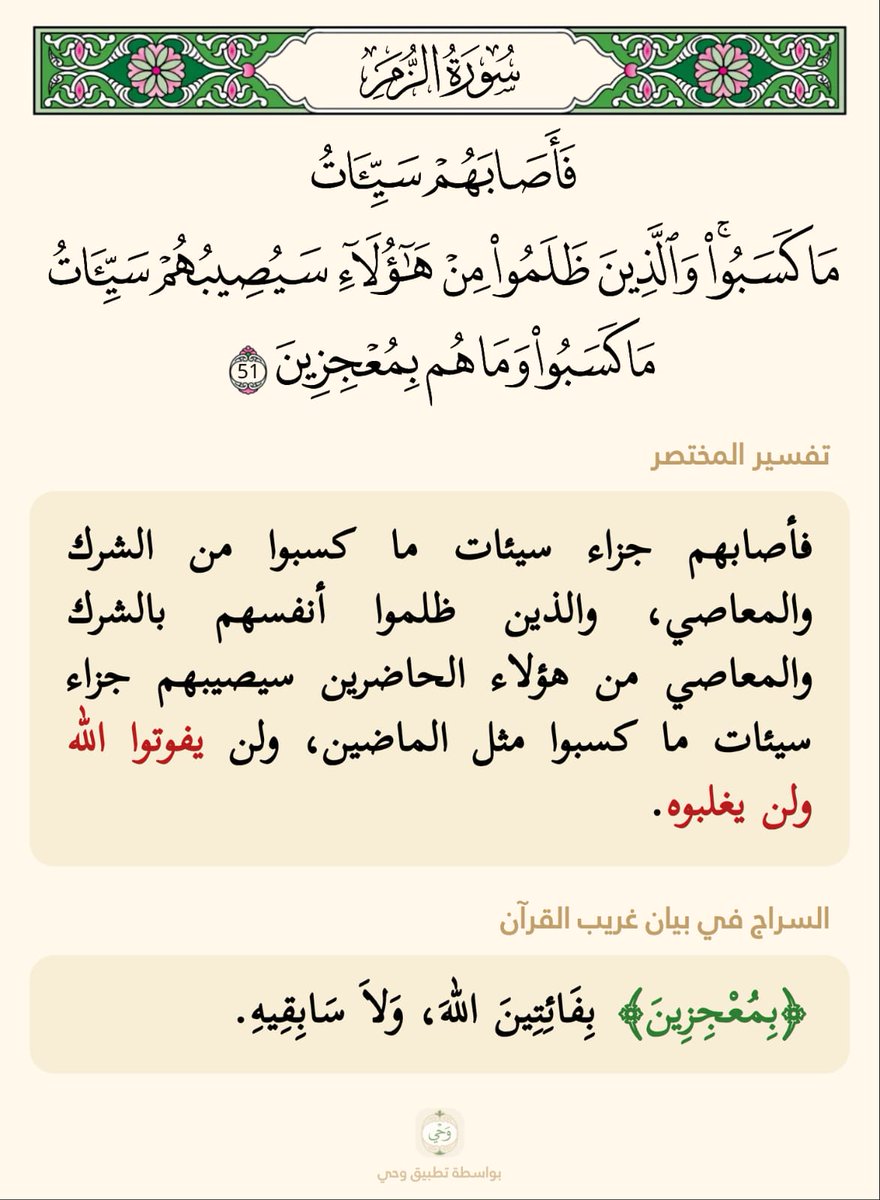 الذ ئب المغربي tweet media