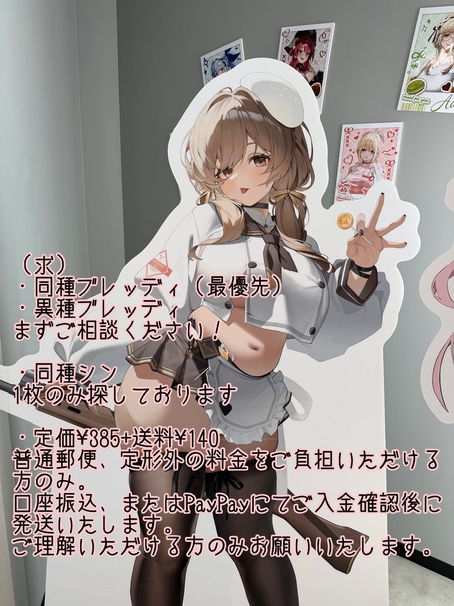 たん tweet media