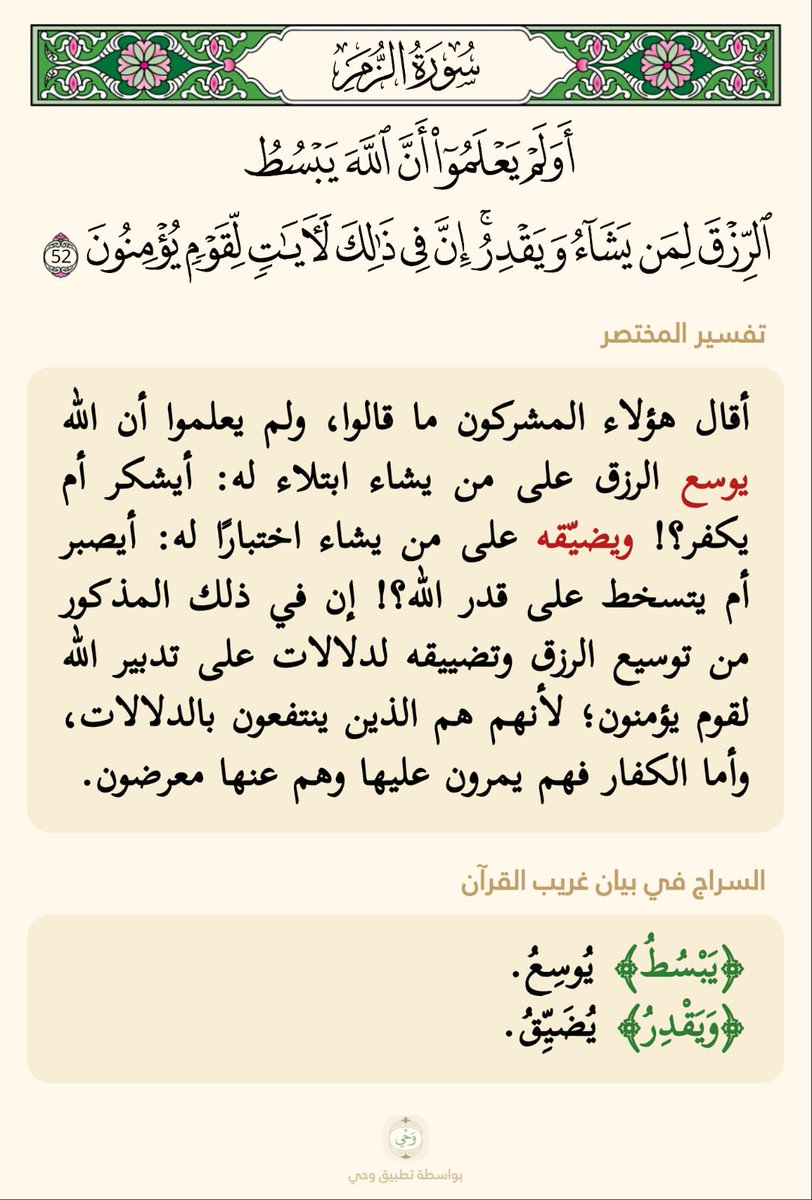 الذ ئب المغربي tweet media