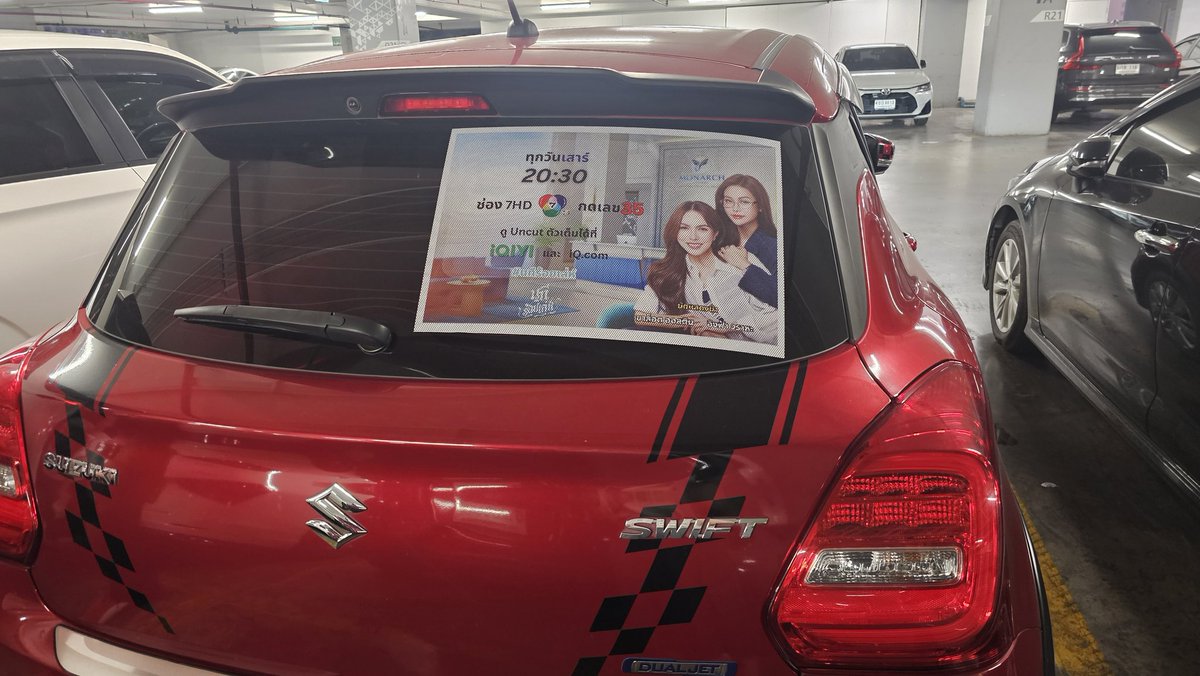 Hold งาน มาฮาก่อน (GL WORLD) tweet media