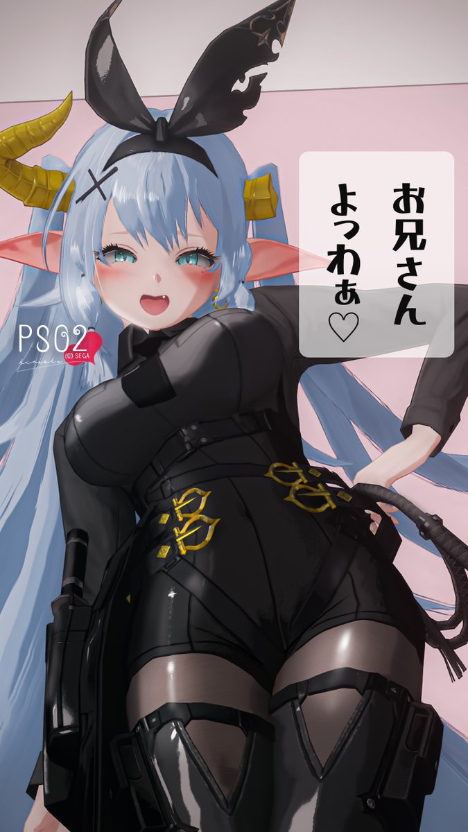 ひろーしゅ@pso2_ship⑩①⑥ tweet media