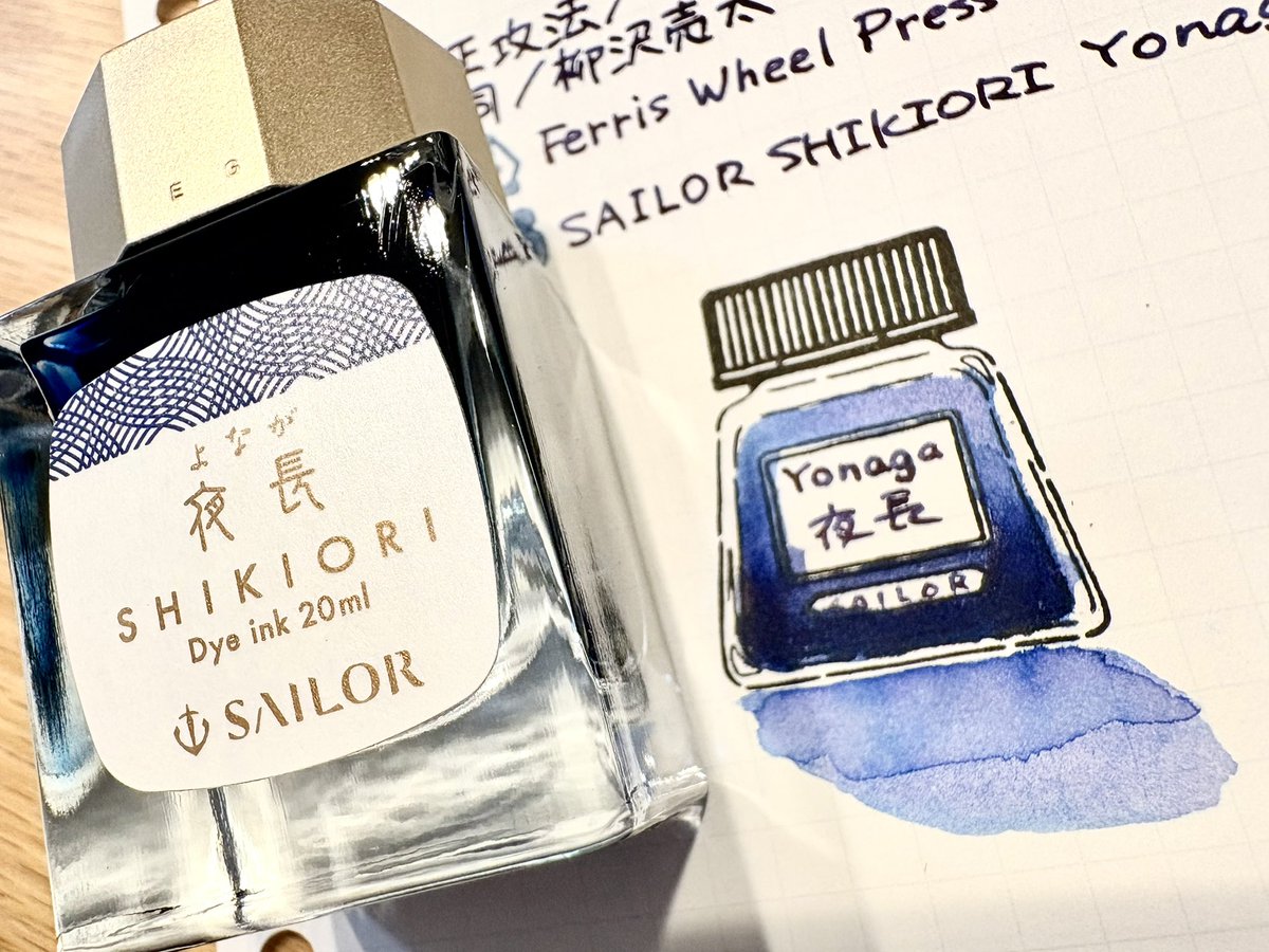 #140
正攻法 / SUPER BEAVER
🖋Ferris Wheel Press Bijou Luna Celeste M × 🫙SAILOR SHIKIORI 四季織 Yonaga 夜長

#歌詞書写