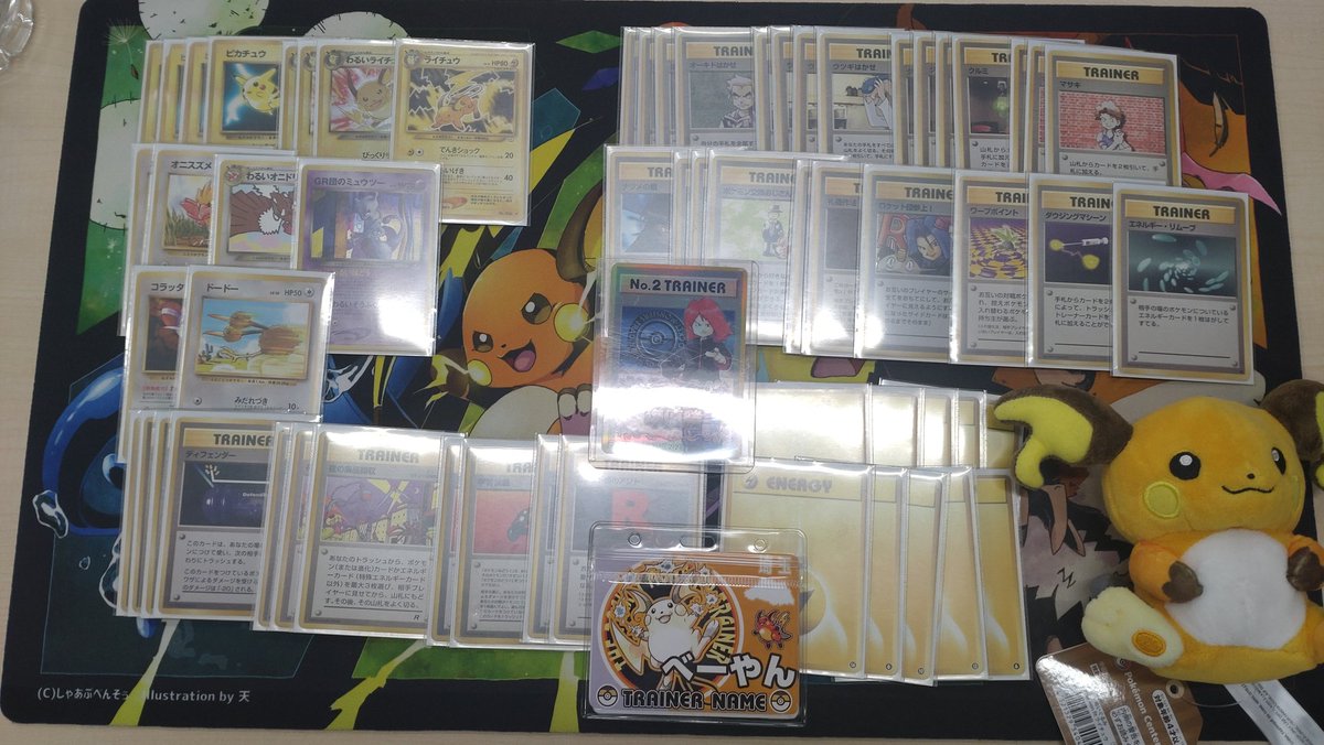 べーやん tweet media