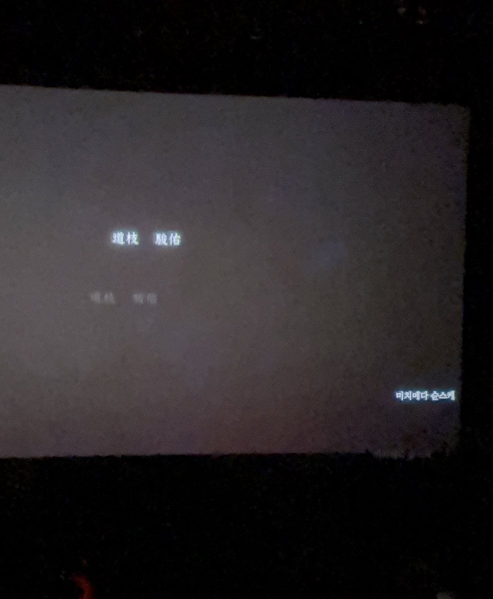 bbin_Js's tweet photo. 🎬 #君が最後に遺した歌 🤍

道枝くん、初単独主演映画公開本当におめでとう💕💕
韓国でも日本の公開日に合わせて映画を観ることができて嬉しいです🙏🏻🩷
春のようにあたたかい映画でした𓂃.✩
「歌の力」に自然と涙が溢れました😭
「君歌」がたくさんの愛を受けますように🪽

#네가마지막으로남긴노래 https://t.co/V8LKCycccn
