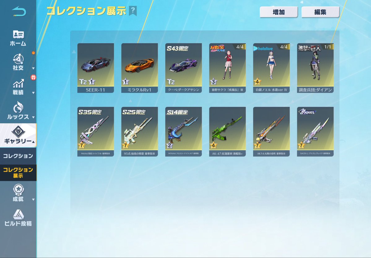 Ⓡ【荒野垢販売 荒野垢買取】 tweet media