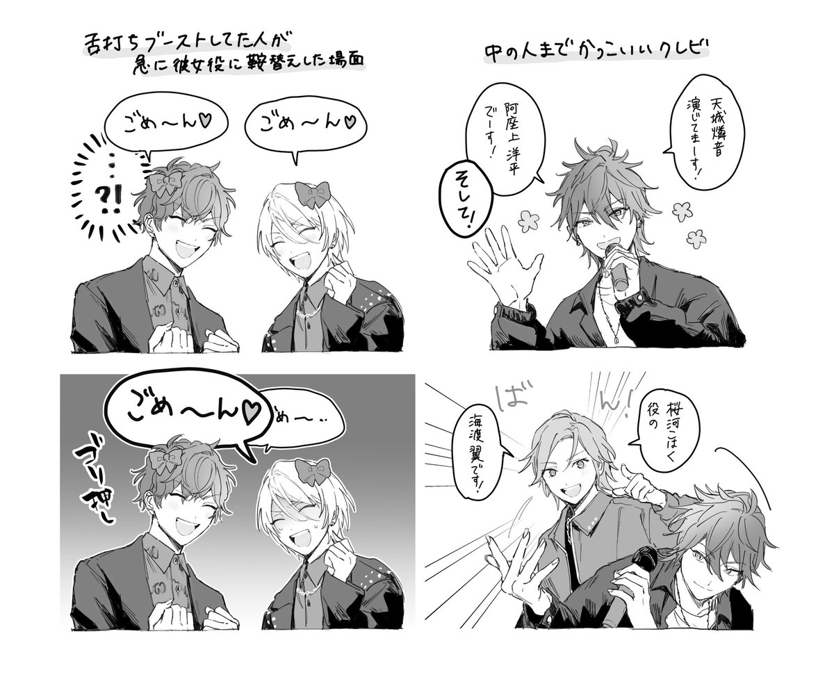 レモずく牛乳 tweet media