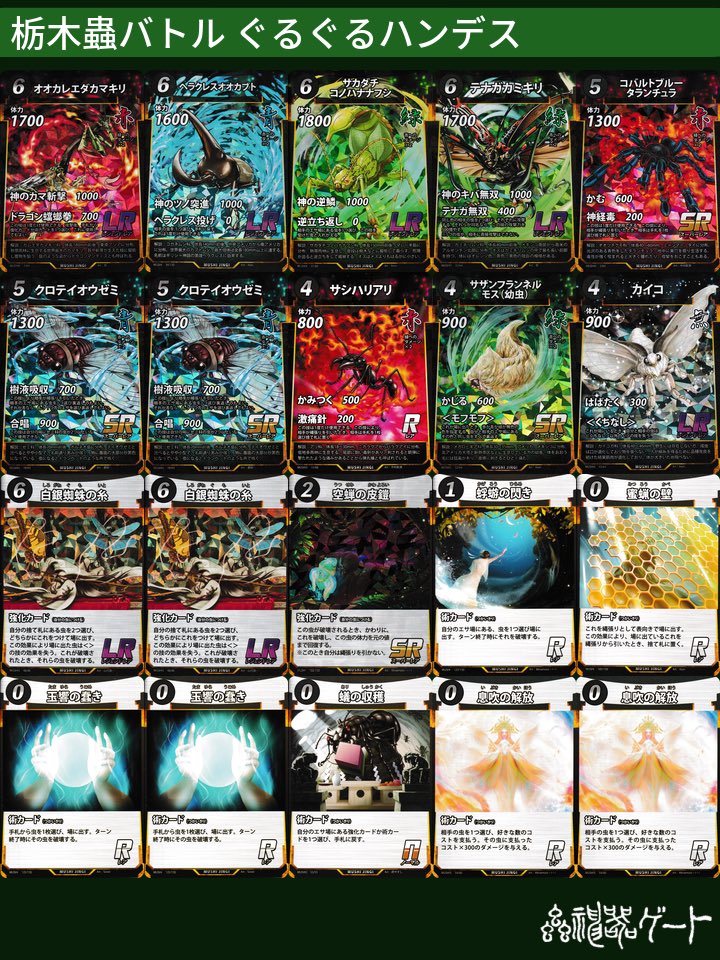 あしゅとろレンジャーズ tweet media